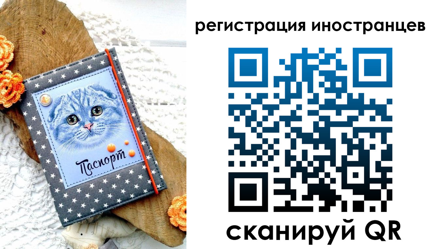 прописка для кредита в Анапе